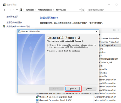 WIN10系統(tǒng)升級后桌面圖標(biāo)無法移動解決方法